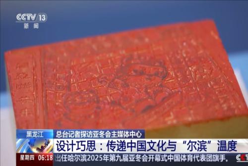 新一代的球