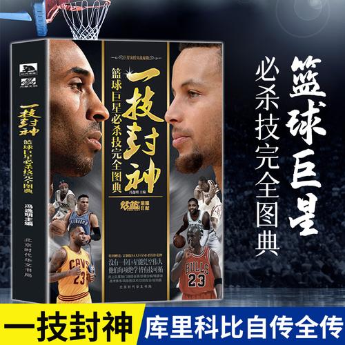 多納魯馬當