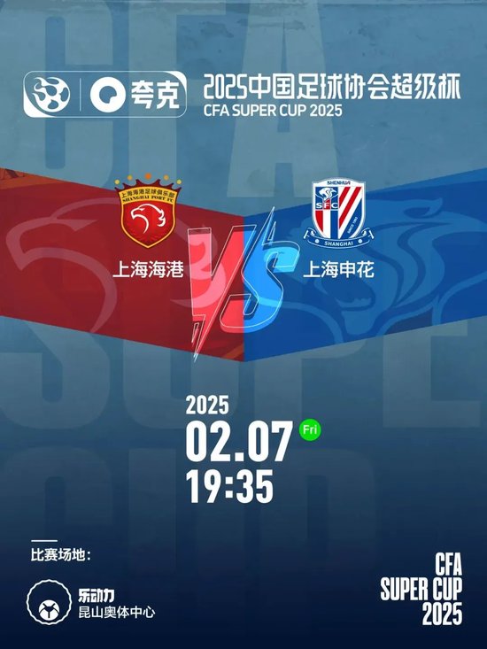 在这场防守