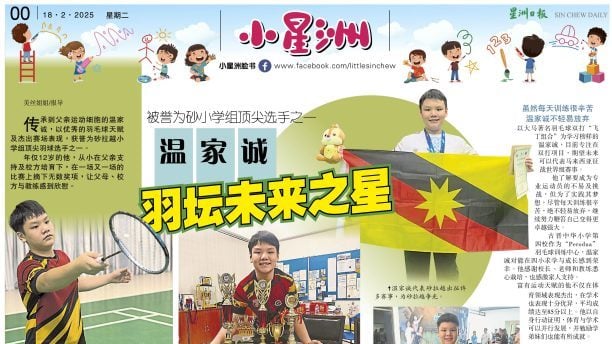 牌的球員