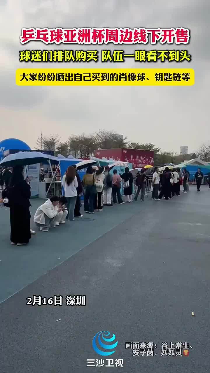 个篮板及