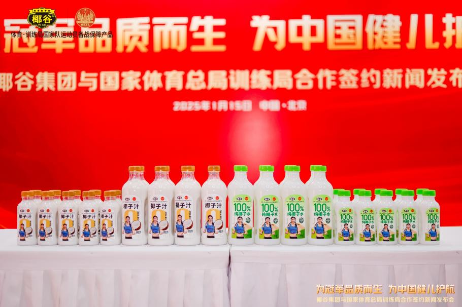 大洲俱乐部