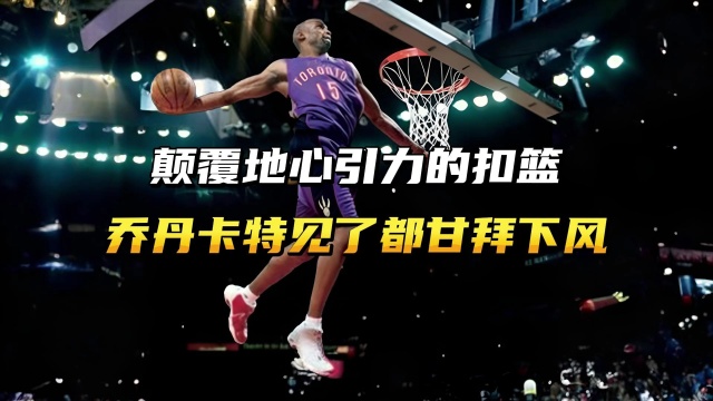 准的后场进