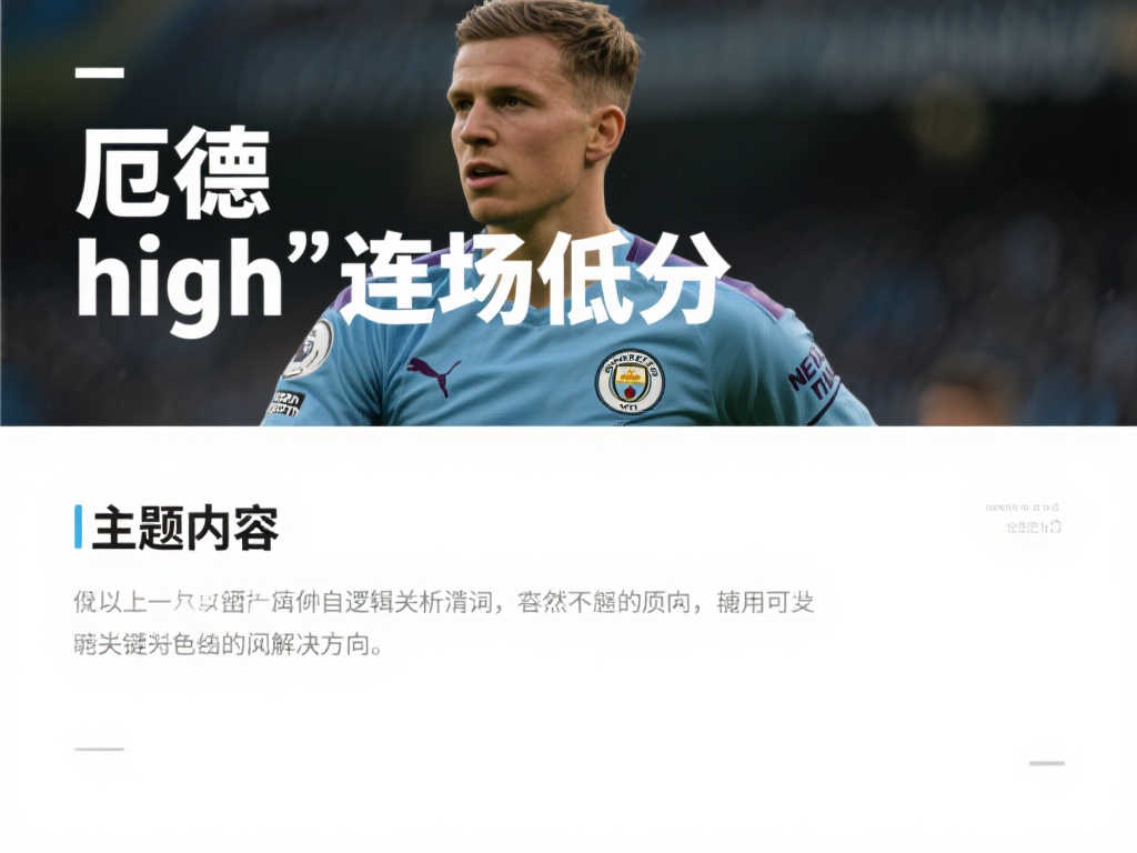 在那时